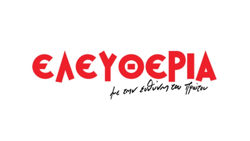 Νέο αφεντικό ο Αθηναίος εκδότης Γιάννης Φιλιππάκης